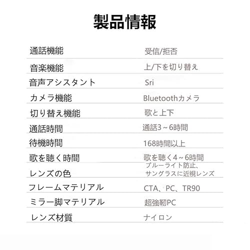 sun スマートメガネ bluetooth 通話可能 グラスレンズ交換可能 サングラス iphone、Android対応 ワイヤレスメガネ マイク内蔵 の商品画像 8