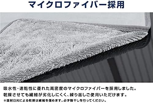 サムライプロデュース 超吸水 サムライタオル Mサイズ 45cm 75cm ディテーリングタオル 40cm 40cm 93 Off