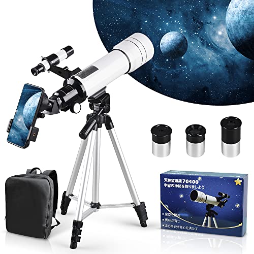 Amazon.co.jp: 天体望遠鏡 子供 初心者 屈折式 200倍高倍率 天体観測