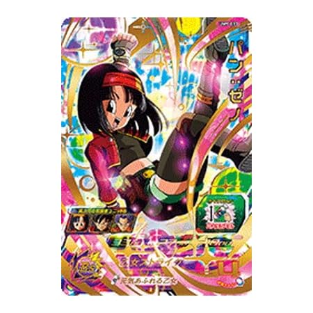 Amazon ドラゴンボールヒーローズ Gdm7弾hgd7 55 クロノア Ur トレカ 通販