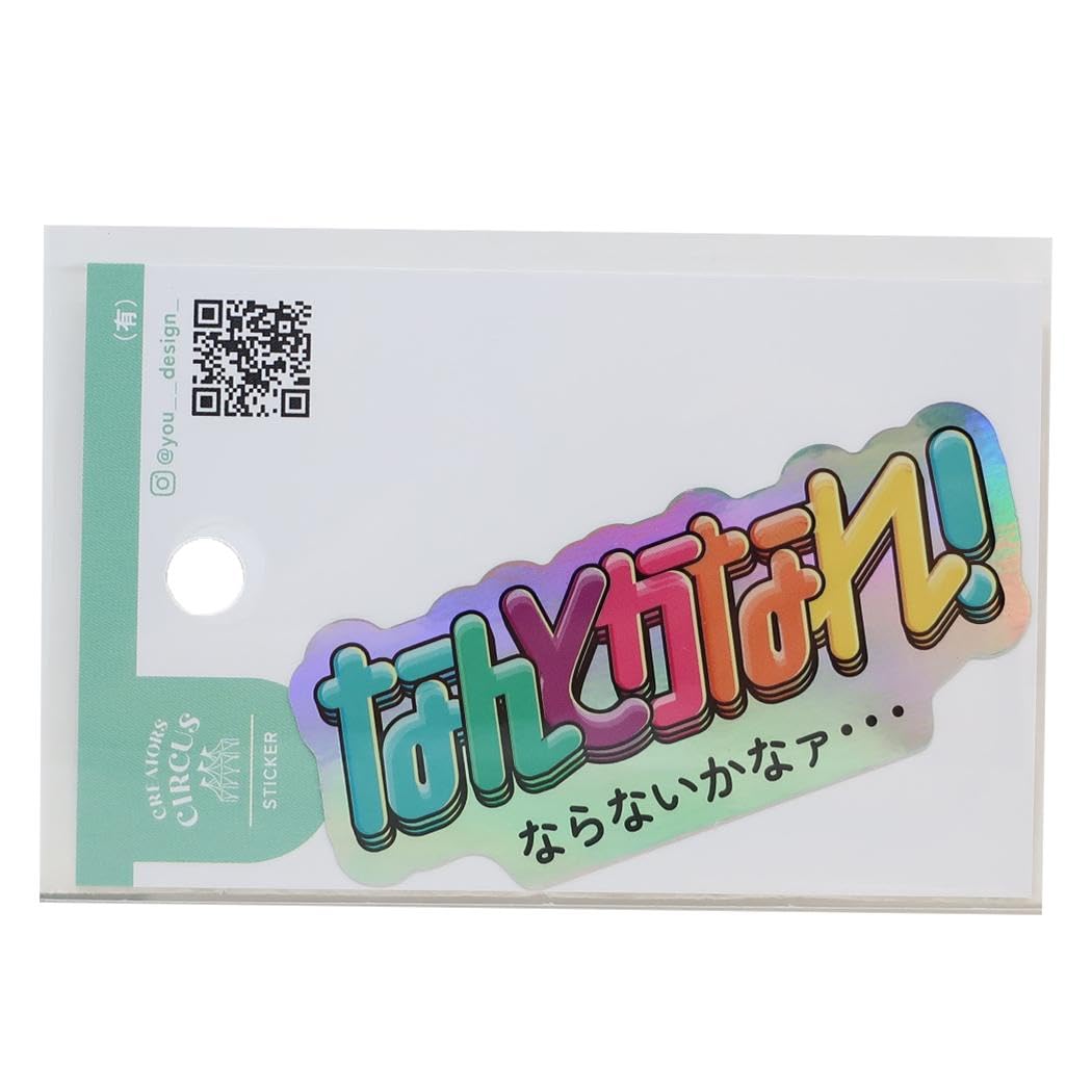 Amazon.co.jp: クリエイターズサーカス[ダイカットシール]ステッカー