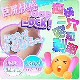 【極肉厚2.3KG★リアル下半身】大型 オナホール ドール 男性用 名器 お尻＋膣 2穴構造 非貫通＆貫通タイプ きつめ刺激 子宮口再現 据え置き式 ふわとろ スパイラル構造 高弾力TPE素材 アダルトグッズ 大人のおもちゃ 人気 おなほ オナニーグッズ Masturbator Sex Toy Pocket Pussy