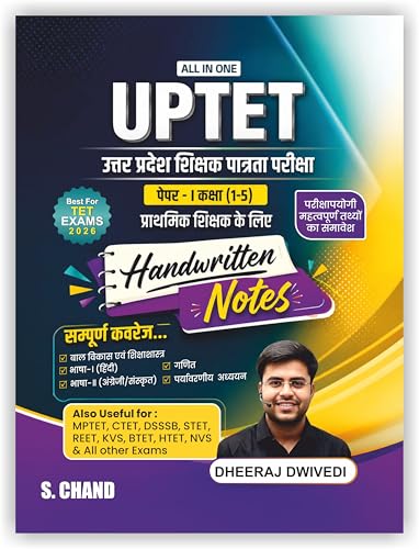 Image of All-in-One UPTET Paper 1 (Class 1 to 5) Primary Level Teacher Exam Book 2026 | Handwritten Notes | CDP, Hindi /English /Sanskrit, Maths, EVS | Also Best for CTET /DSSSB /KVS /NVS & all TET Exams (in Hindi)