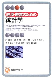 Amazon.co.jp: 牧 厚志: 本、バイオグラフィー、最新アップデート