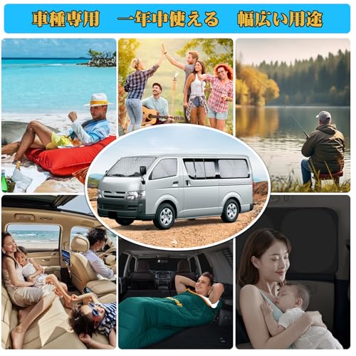 ZATOOTO 本田フリード サンシェード BT03-Freed-GB58