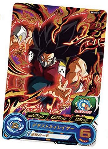 Dragon Ball Heroes PCS10-12 Cumber (Foil Stamped Rare) Super Dragon Ball Heroes Card Gummy 10