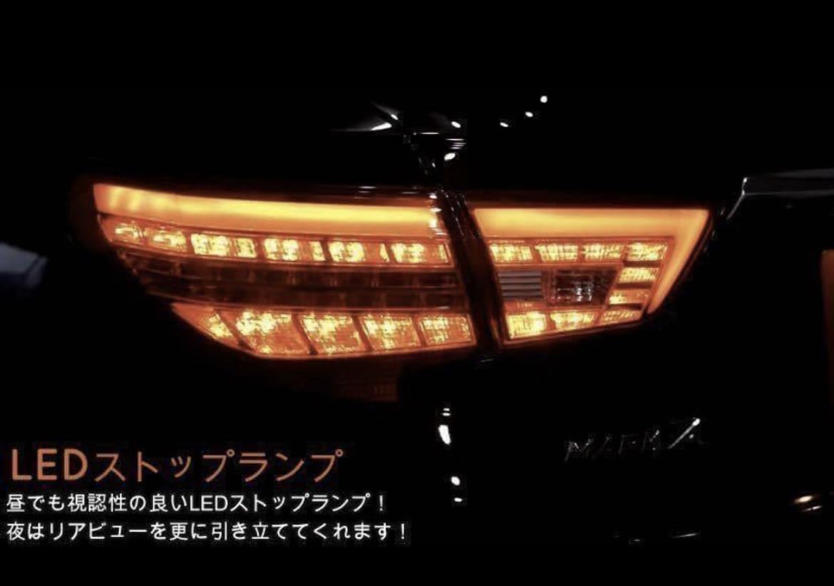 Amazon | GRX130 マークX/中期後期型 煌極(コウゴク) テールランプ