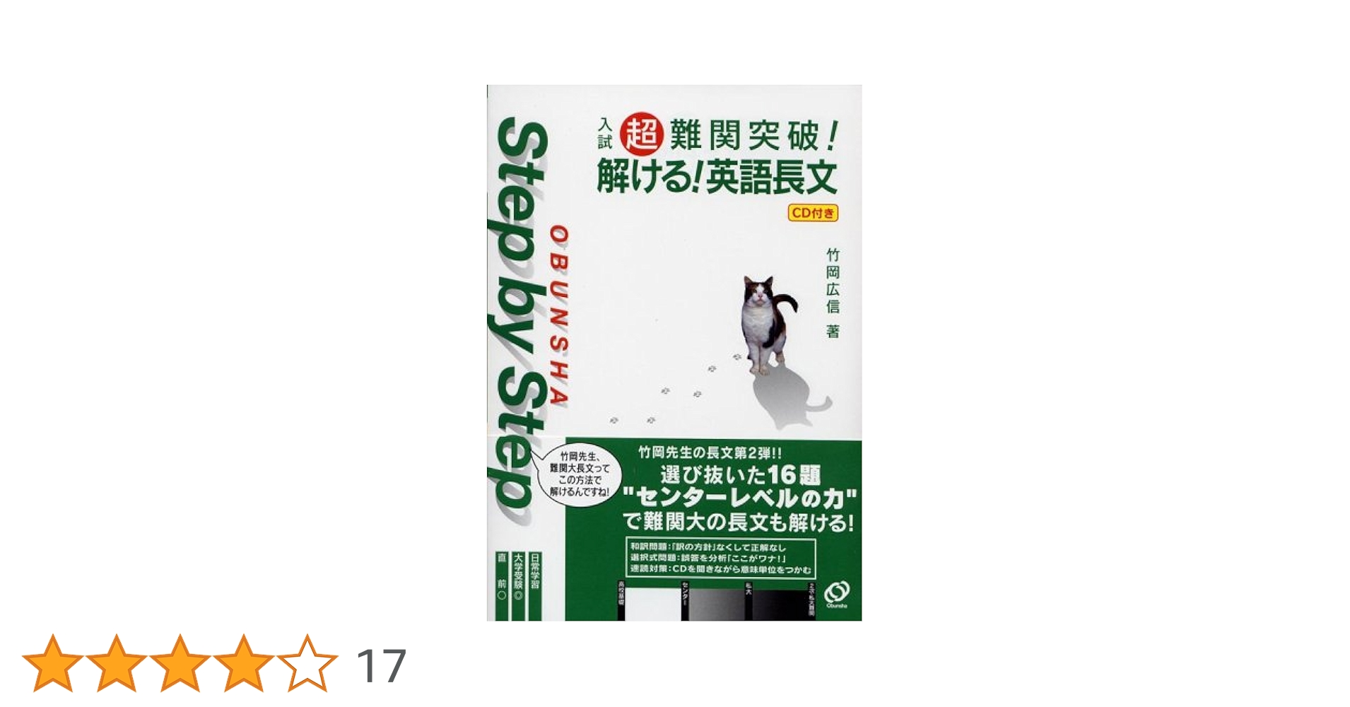 難関大学突破 究める英語長文‼️ 難関大学突破 究める英語長文‼️ 難関大学突破 究める英語長文