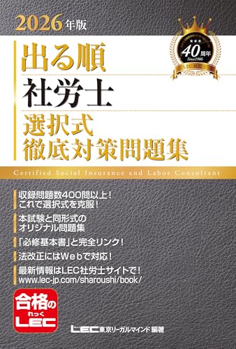 本の表紙