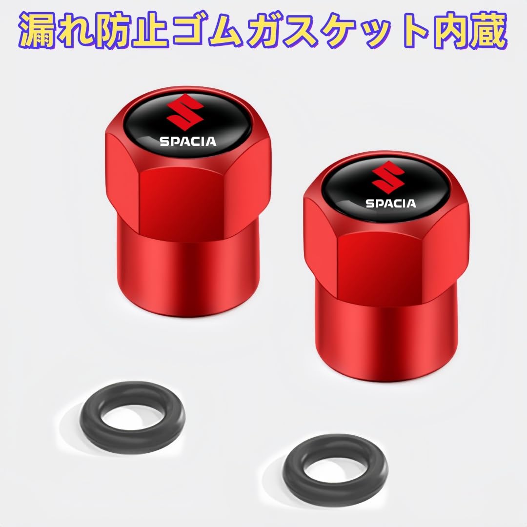 Amazon | スズキ スペーシア SPACIA Custom エアバルブキャップ