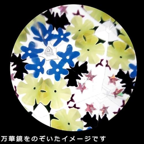 美術出版エデュケーショナル 工作キット BSS万華鏡づくり