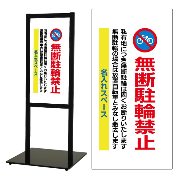 ※購入禁止※せっとん様/専用ページ 安全用品ストア: 置場標識 300×600×1mm 表記:工具置場 (048202) - 置場