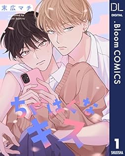 Amazon.co.jp: 末広マチ: 本、バイオグラフィー、最新アップデート