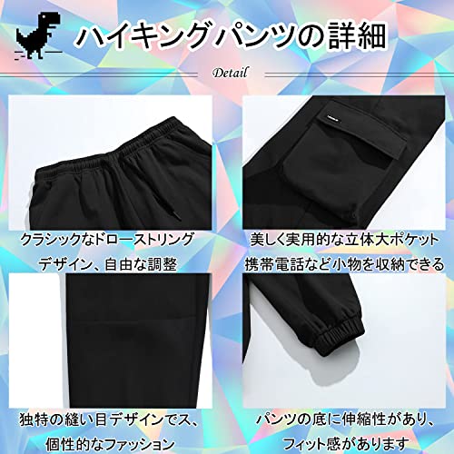 HIBETY 登山パンツ メンズ アウトドア ジョガーパンツ アウ