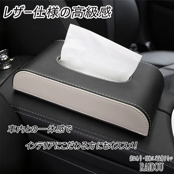 Amazon | ヴォクシー ZWR/ZRR80系 ティッシュケース 車内 高級 PU