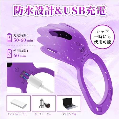 【9種類強力振動モードX 調整可能固定バンド付きXリモコン操作】バイブ 装着型 SMク女性用 ローター smグッズ ポケット付きショーツ 固定 手放し あだるとグッズ 人気 女性 バイブ 隠して装着絶頂 X クリ羞恥責め!! 】 ローター 遠隔 クリトリス とびっこ 潮吹き クリ密着責め 充電式 軽量 防水 静音 電マ 大人のおもちゃ 女性用 シリコーン プレゼント (リモコン+パープル) - 画像4