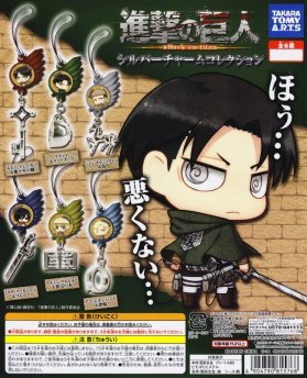 Amazon.co.jp: 進撃の巨人 シルバーチャームコレクション 【3