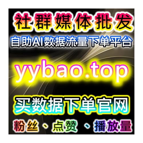 通过自动化平台提升微信公众号互动，优化评论和阅读量，实现精准营销