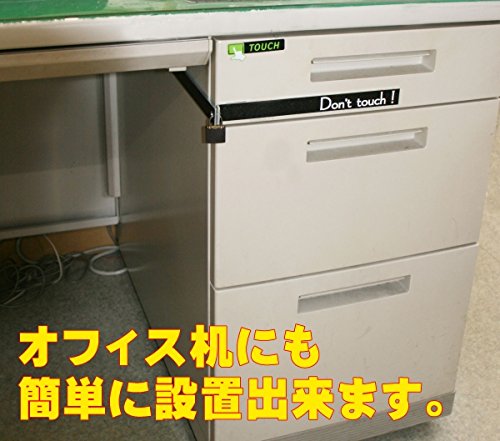 Amazon.co.jp: 超強力引き出し鍵ロック（3桁ダイヤル錠セット） (白