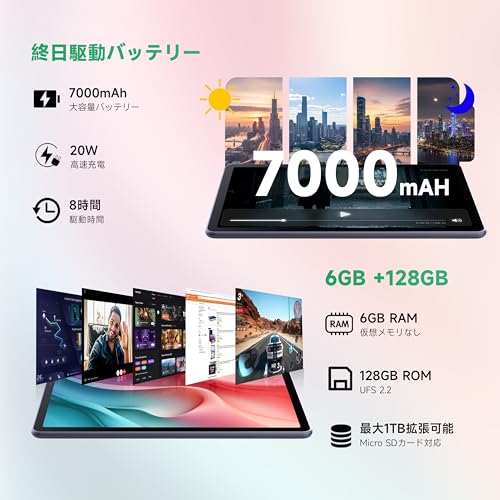 BekoQurd タブレット 10.4インチ 商品画像4