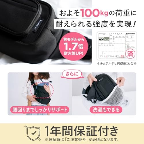 POMULU ポムル 抱っこ紐 ヒップシート ベビースリング カジュアルブラック Amazon.co.jp: [POMULU] ポムル 【子育てベストアイテム大賞受賞