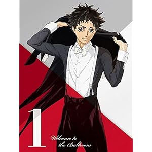 TVアニメ「ボールルームへようこそ」第1巻【DVD】" 
