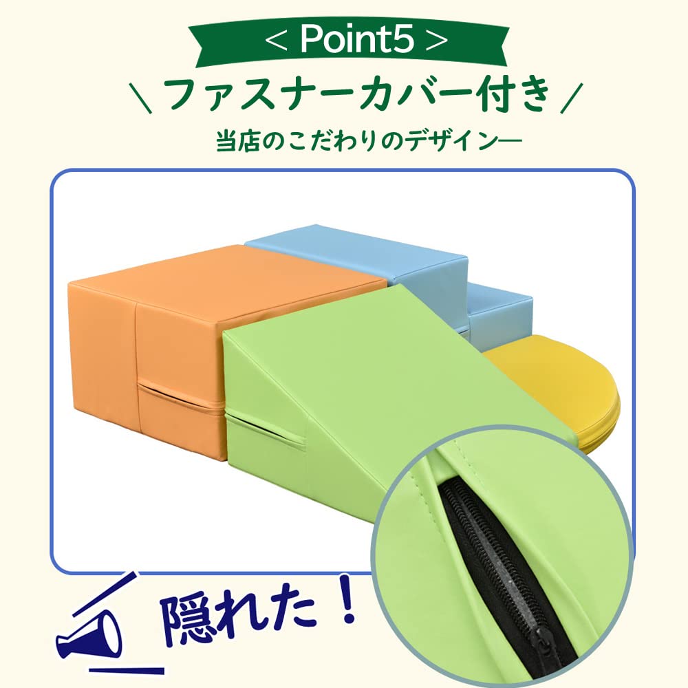 Amazon | BTM アスレチックおもちゃ ベーシックセット ソフトブロック