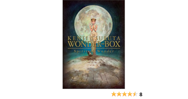 Amazon.co.jp: Spirit of Wonder 鶴田謙二 WONDER BOX [DVD] : 柚木