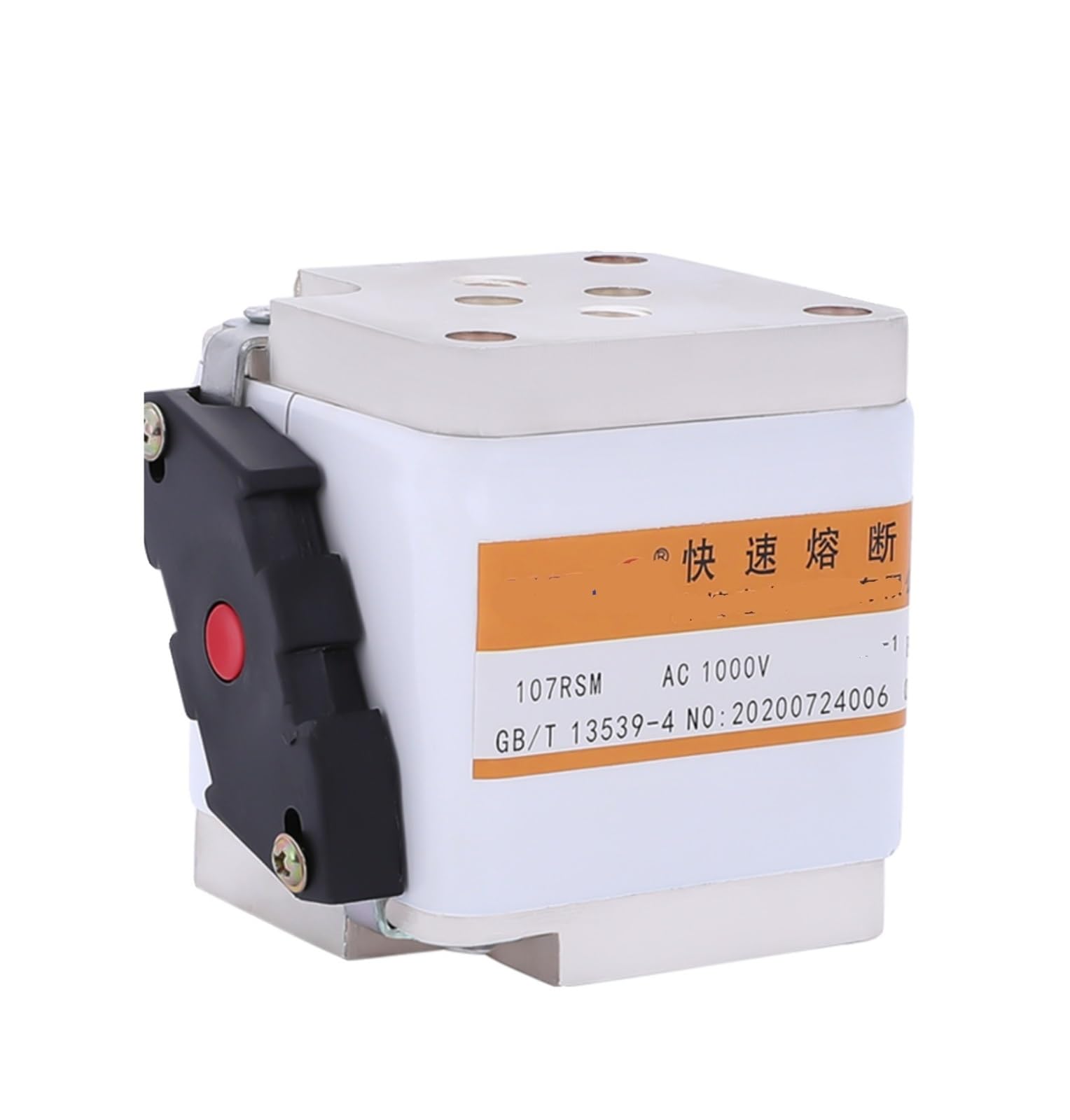 Fusible 1000V 1800A 1600A 107RSM à grande tête plate et tube carré basse tension