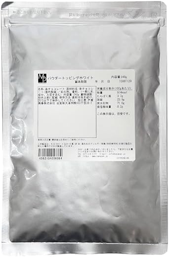 Mama Pan, White Toppings, 8.5 oz 240 g, Semi-Chocolate, Powder Chocolate Powder, White Chocolate Powder