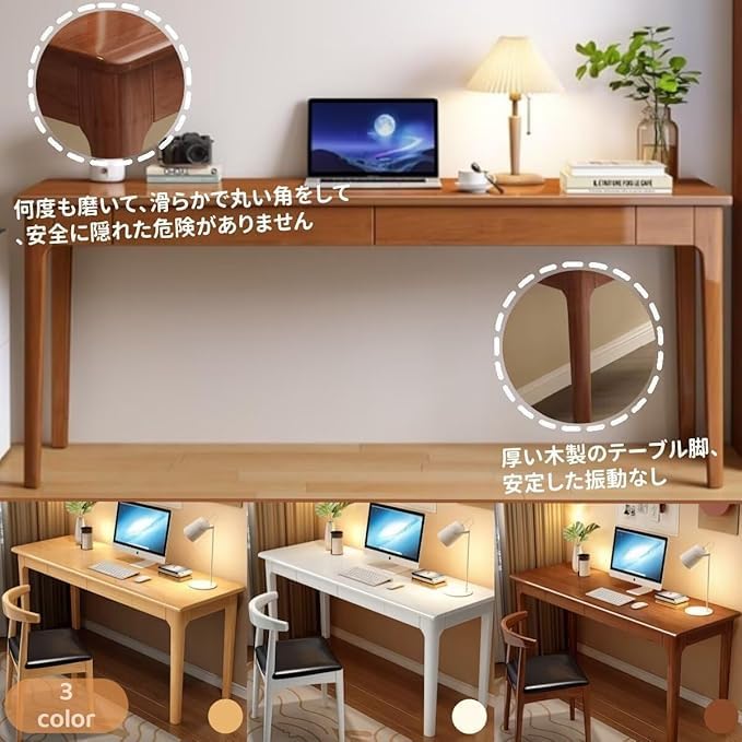 木製デスク ナチュラルウッド 2引き出し （パイン材？） 木製デスク