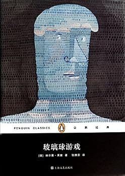 Hardcover Ball games (hardcover) (penguin classics series)(Chinese Edition) [Chinese] Book