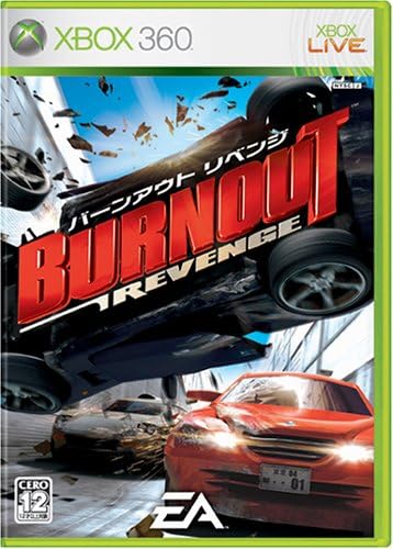 Amazon バーンアウト リベンジ Xbox360 ゲーム