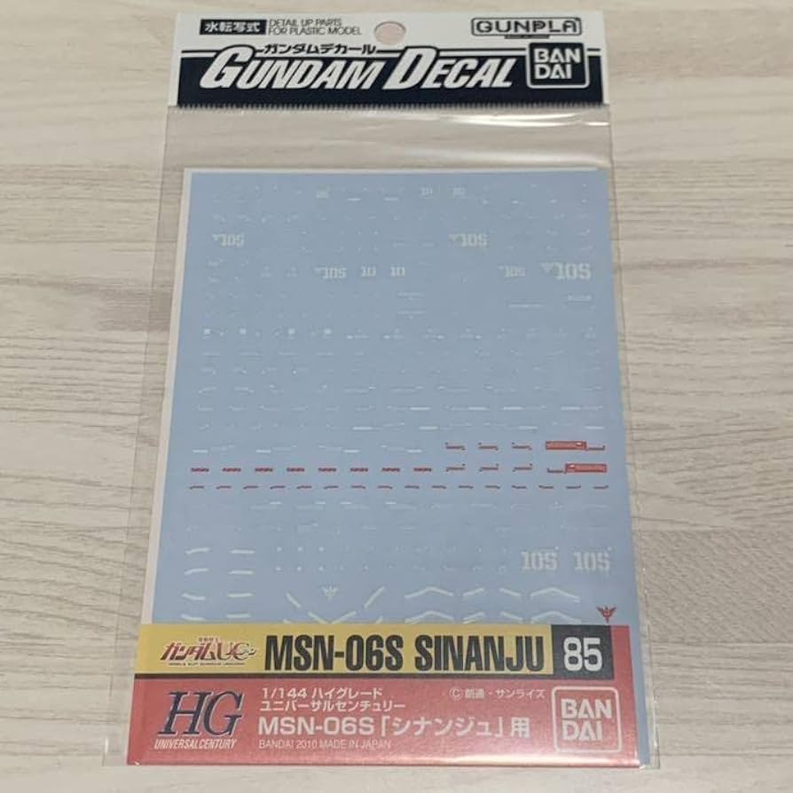 Amazon | バンダイ ガンダムデカール No．85 HG シナンジュ用