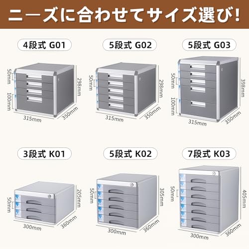 SOFAMIRE レターケース a4 鍵付き 5段 引き出し 類収納ボックス 卓上収納 小物ケース 深型 デスク上置き 事務用 (5段式G03) [3]