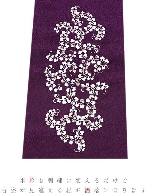 半衿 半襟 刺繍 ちりめん 紫 白 オフホワイト 金 ゴールド 唐草 花 彩小径 おしゃれ半衿 刺繍半衿 お洒落着用 レトロ 古典