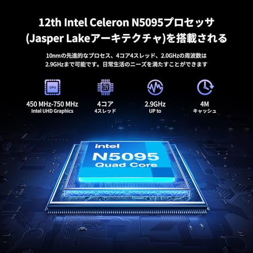 undefined UOWAMOU ノートパソコンOffice 2024搭載 N5095プロセッサー 14インチ 1.3kg超軽量薄型ラップトップ/Windows11 pro 最大2.9GHz/1366*768 16:9 IPS/LPDDR4 8GB 高速SSD 128G/Webカメラ/WiFi/BT5.0/USB 3.2/USB 2.0/M.2/TYPE-C/HDMI 1.4 学生向け の商品画像 1