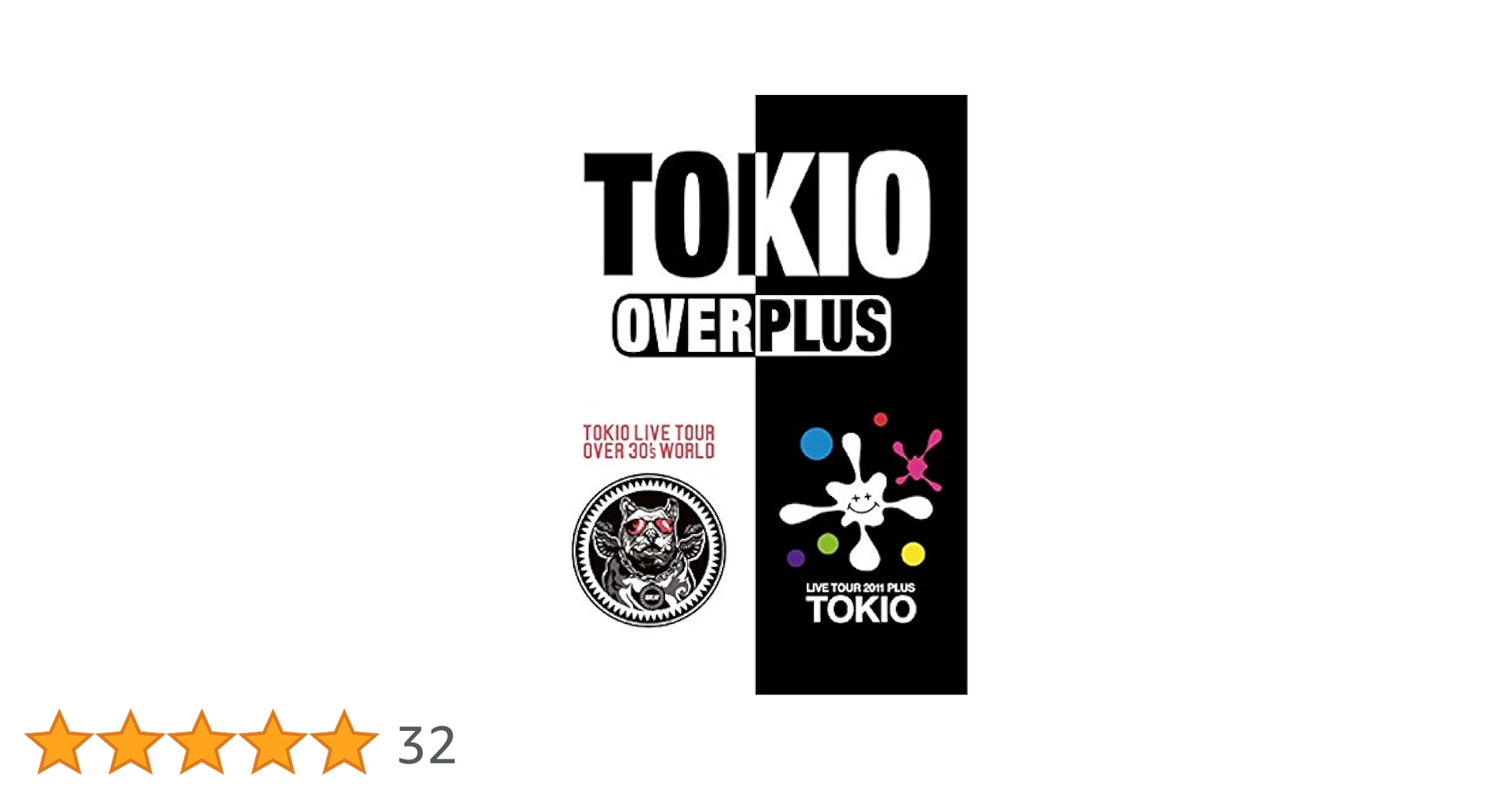 DVD TOKIO OVERPLUS ライブdvd Amazon.co.jp: TOKIO OVERPLUS【初回限定盤】 [DVD] : TOKIO: DVD