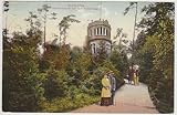  Duisburg. Aussichtsturm auf dem Kaiserberg.
