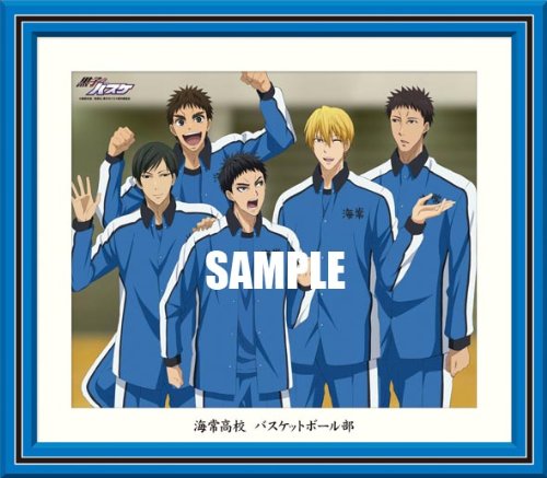 黒子のバスケ　The Quarter　海常高校バスケットボール部 嘲笑のひよこ” すすき on X: 