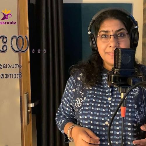 മഴയേ... | Bindu P. Menon | Blissrootz | Mazhaye.. cover art