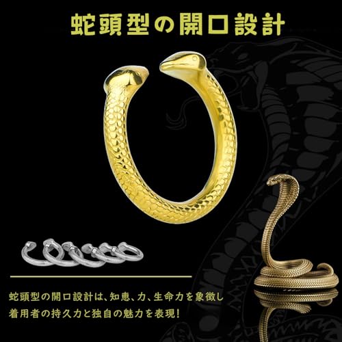 Yemaxコックリング ペニスリング 金属 304ステンレス製蛇頭型の開口設計cock ring アダルトグッズ 男性用 ペニスリングsex toys男性for menペニス リング φ27mmグランスリング防水ペ二スリング温冷プレイ-金色 - 画像4