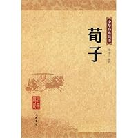 Zi (Paperback) 7101059309 Book Cover