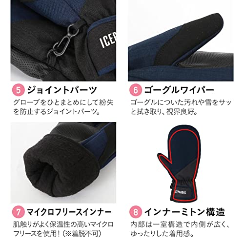 ICEPARDAL(アイスパーダル) スノーボード グローブ レディー