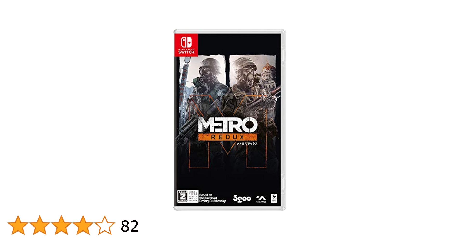 Nintendo Switch - 417.メトロ リダックス（ダブルパック）CIVILZATION IV Amazon.co.jp: メトロ リダックス ダブルパック -Switch 【CERO