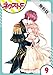 【単話売】熱愛プリンス お兄ちゃんはキミが好き 9話【期間限定　無料お試し版】 (ネクストFコミックス)