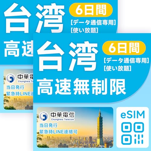 y2ZbgzypeSIMz6ԊSɖf[^ʐMiᑬȂjȍf[^ʐMؓdMKpSIM eSIMbsEoEwbً}LINEAbs\