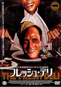 セル版 フレッシュ・デリ('03デンマーク) DVD 51CL038zIsL._UF350,350_QL50_.jpg