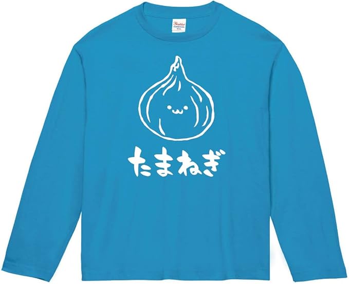 Amazon たまねぎ タマネギ 玉ねぎ 玉葱 野菜 果物 筆絵 イラスト おもしろ Tシャツ 長袖 Tシャツ カットソー 通販