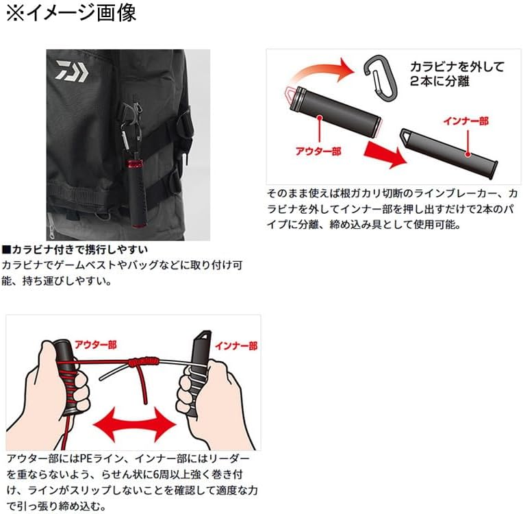 Daiwa Line Breaker/Knot Tightening Line Stick 125 Various